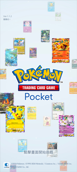TCGڴ2025