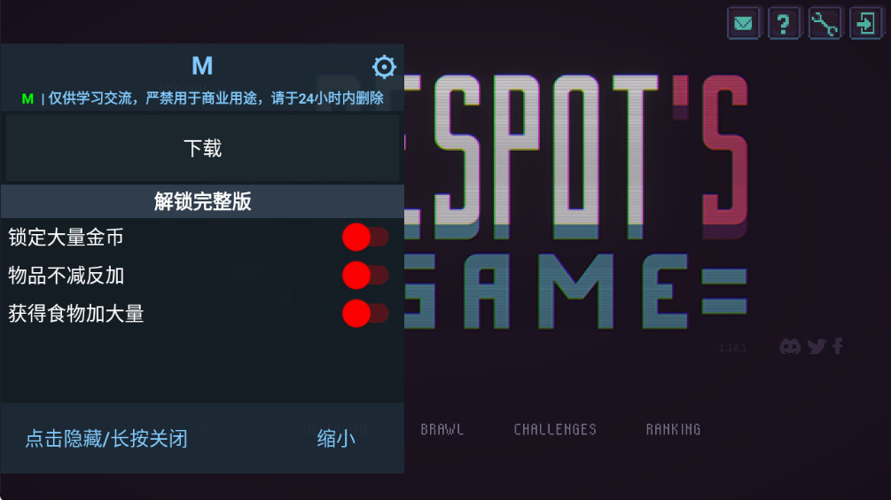 Ϸ׿ֲ(Despots Game)