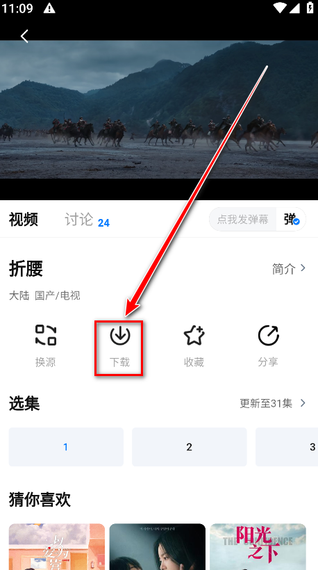 Ӱ2025°汾