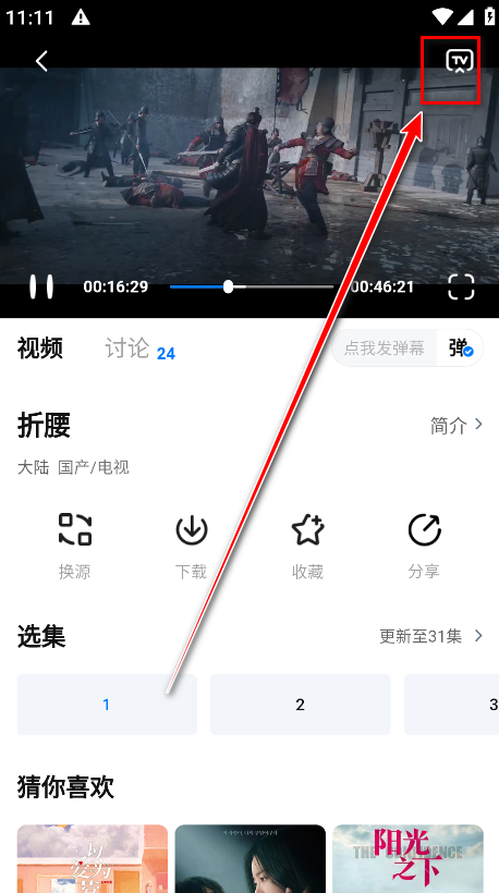 Ӱ2025°汾