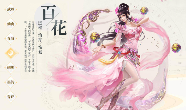 °汾