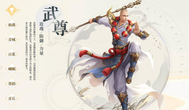 °汾