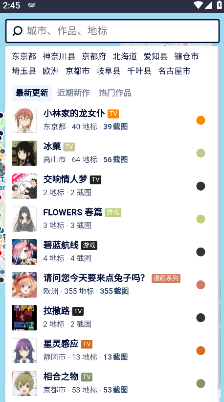 anitabiѲͼٷ