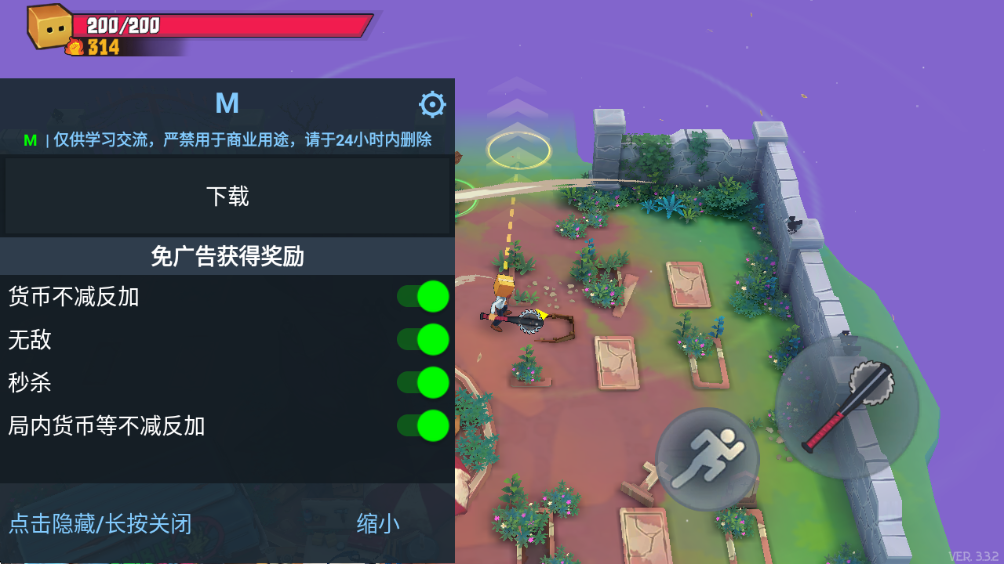 ͷʬ°(Box Head Zombies Must Die)