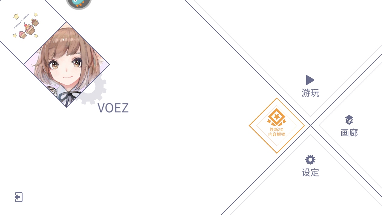 voezذ