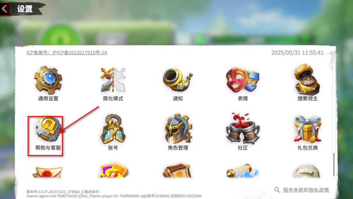 °汾