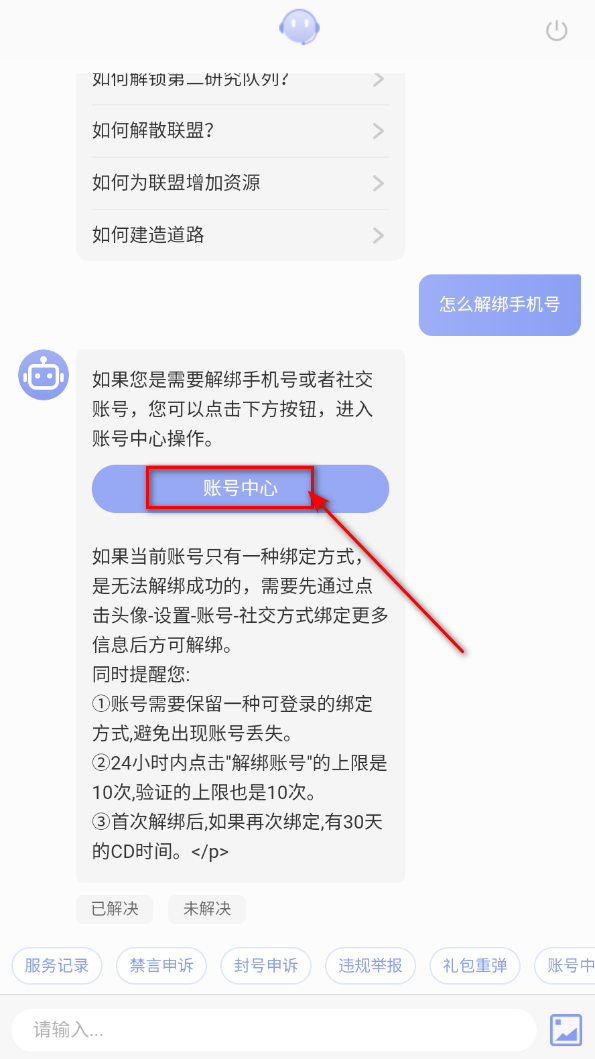°汾