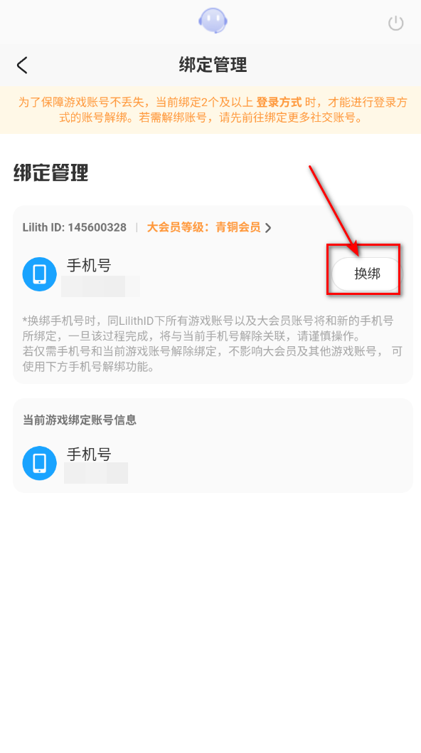 °汾