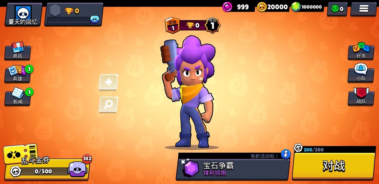 ҰҶ˽˷ȫӢƽ(Nulls Brawl)61.249u1ްͼ1