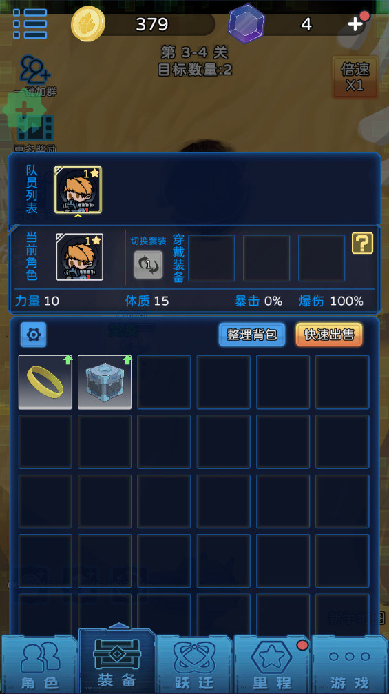 Ǽ̽ն°汾1.0.111׿ͼ1