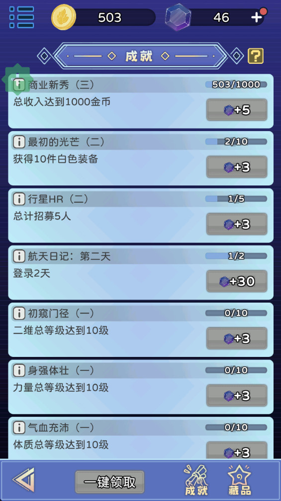 Ǽ̽ն°汾1.0.111׿ͼ2