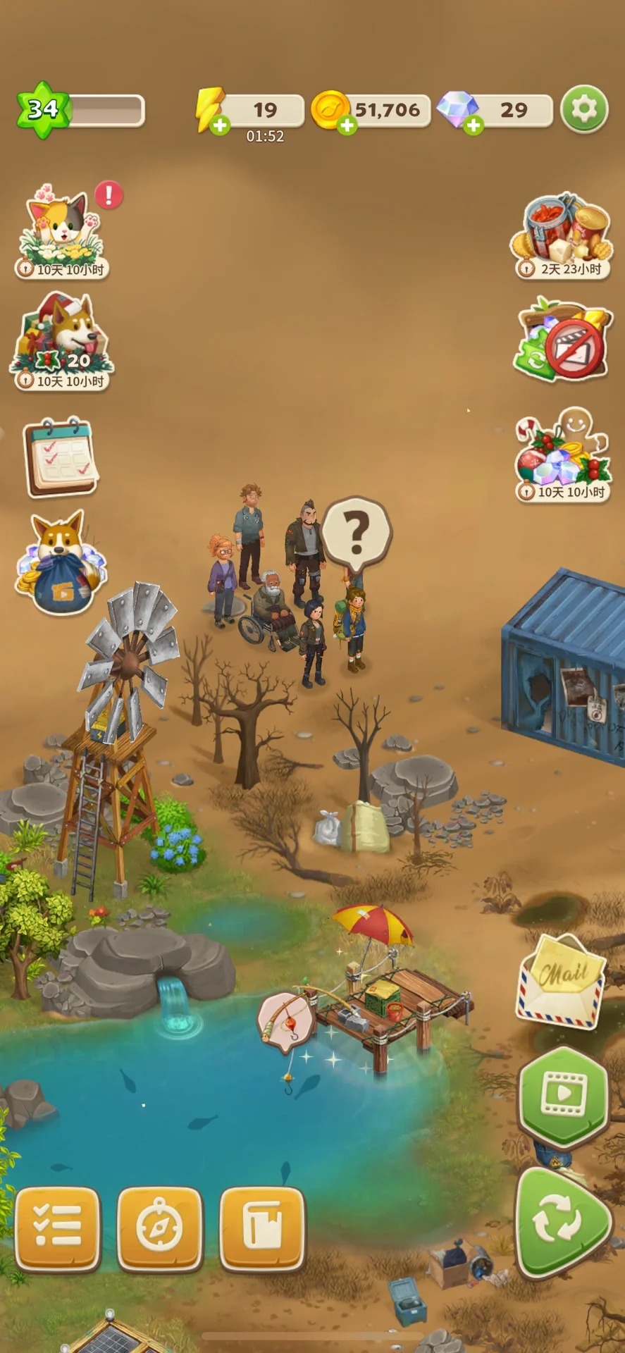 Merge֮°(Merge Survival: Wasteland)1.39.2ֻͼ2