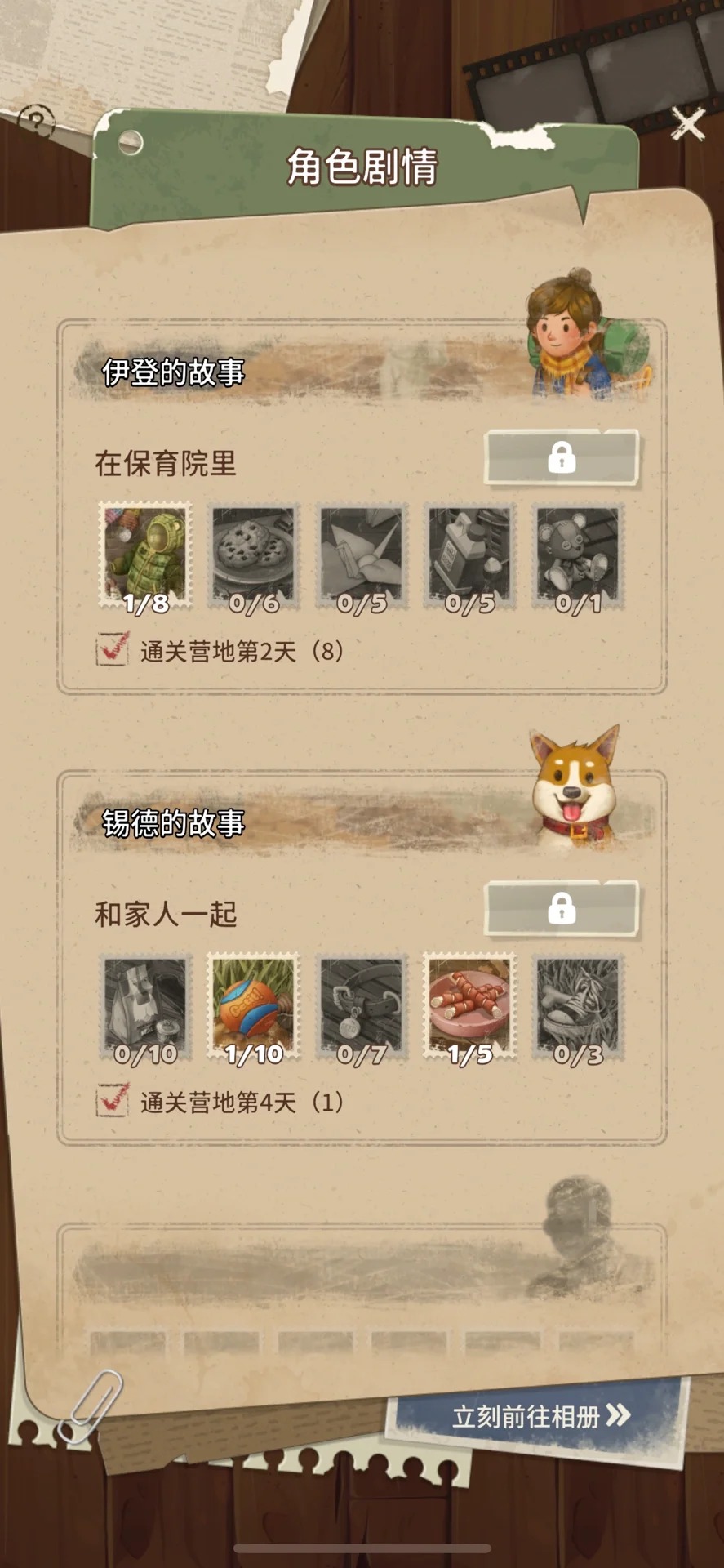 Merge֮°(Merge Survival: Wasteland)1.39.2ֻͼ1
