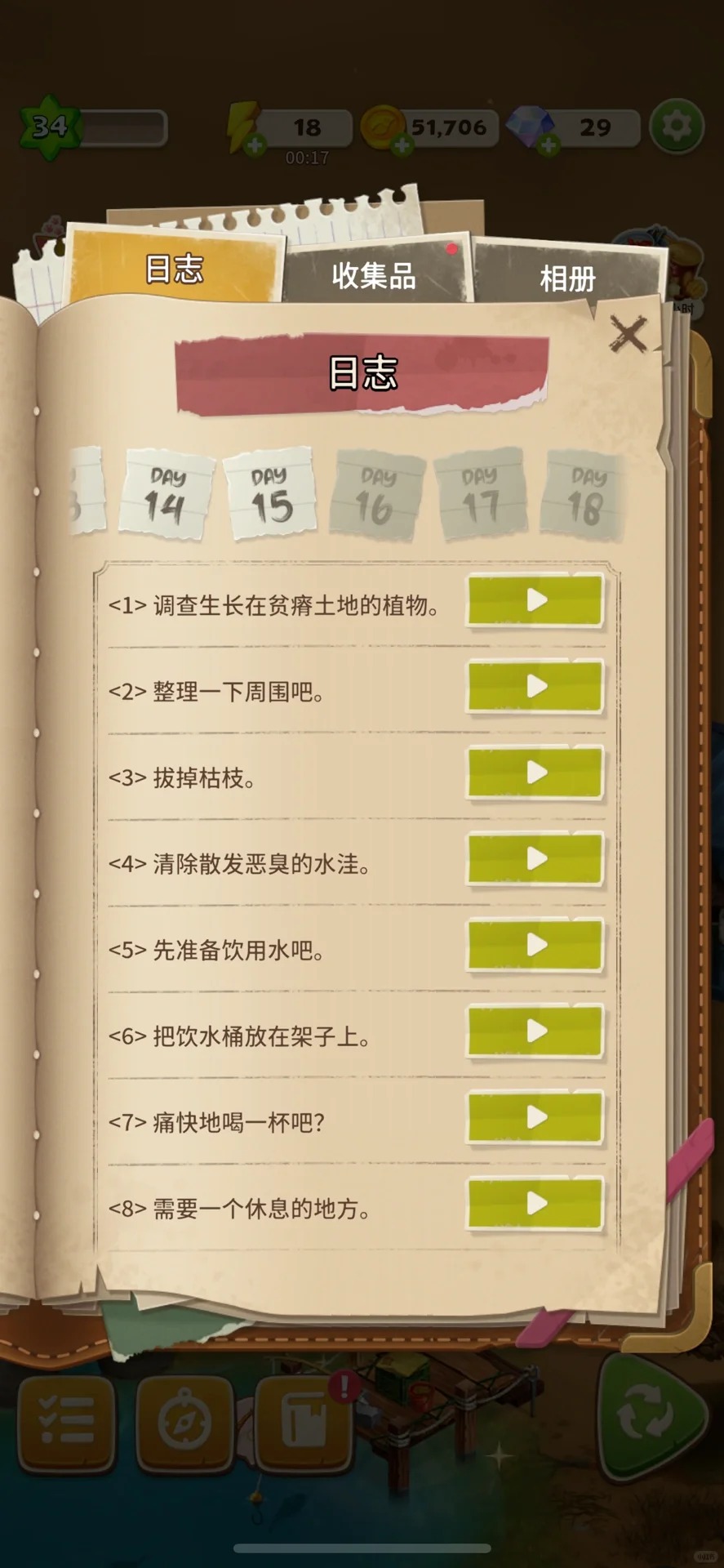 Merge֮°(Merge Survival: Wasteland)1.39.2ֻͼ0
