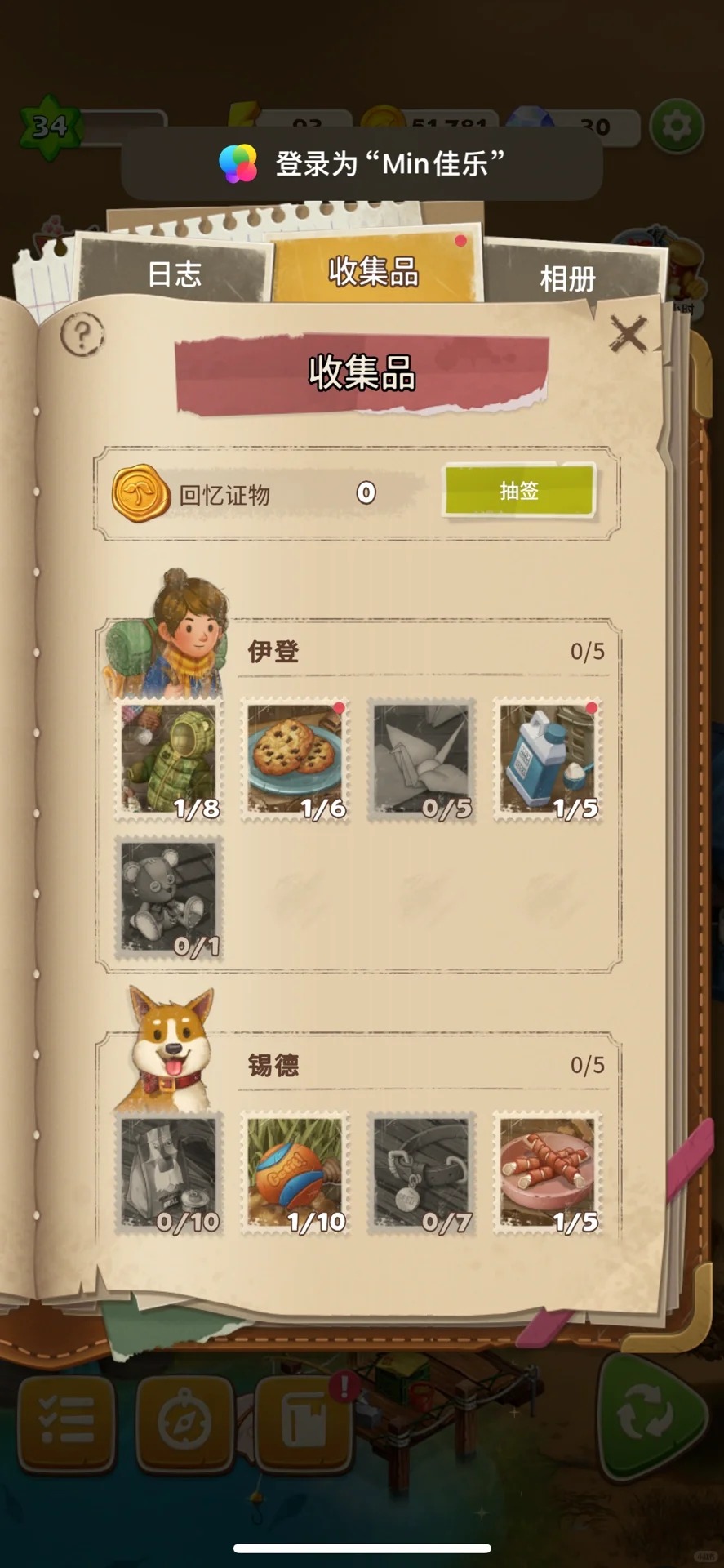 Merge֮°(Merge Survival: Wasteland)1.39.2ֻͼ3