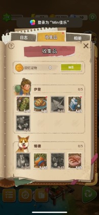 Merge֮°(Merge Survival: Wasteland)ͼ3