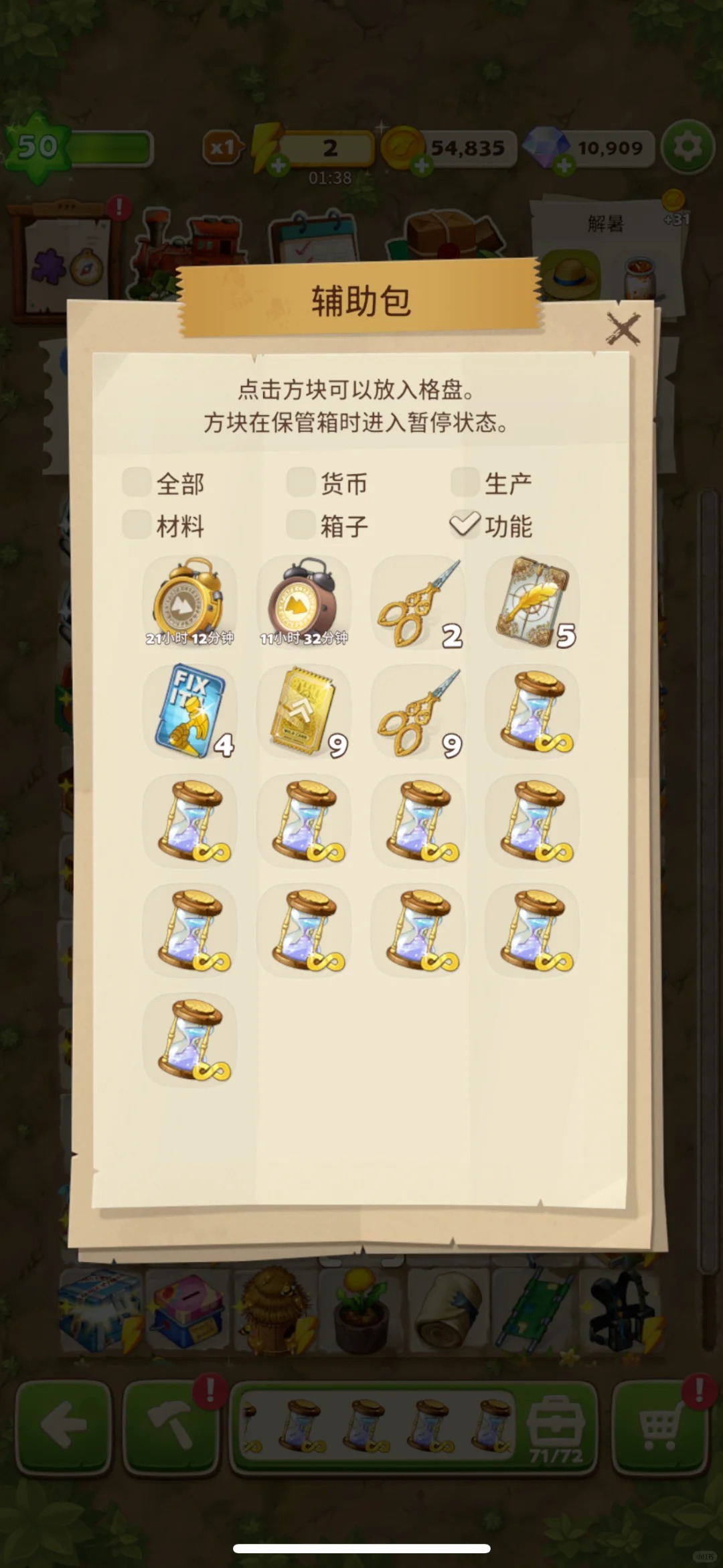 ϲ֮°(Merge Survival: Wasteland)1.39.2İͼ3