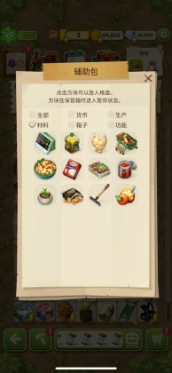 ϲ֮°(Merge Survival: Wasteland)ͼ1