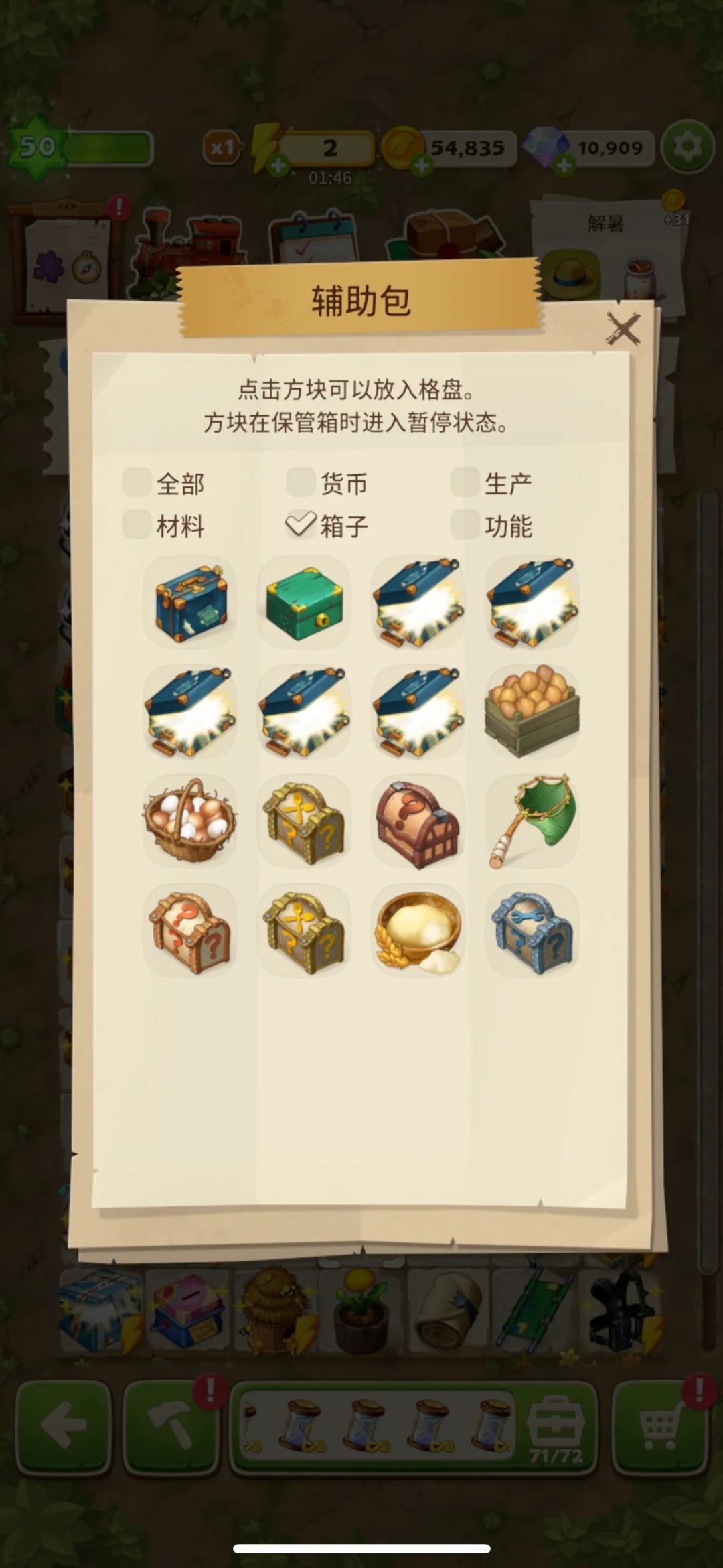 ϲ֮°(Merge Survival: Wasteland)1.39.2İͼ0