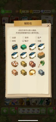 ϲ֮°(Merge Survival: Wasteland)ͼ0