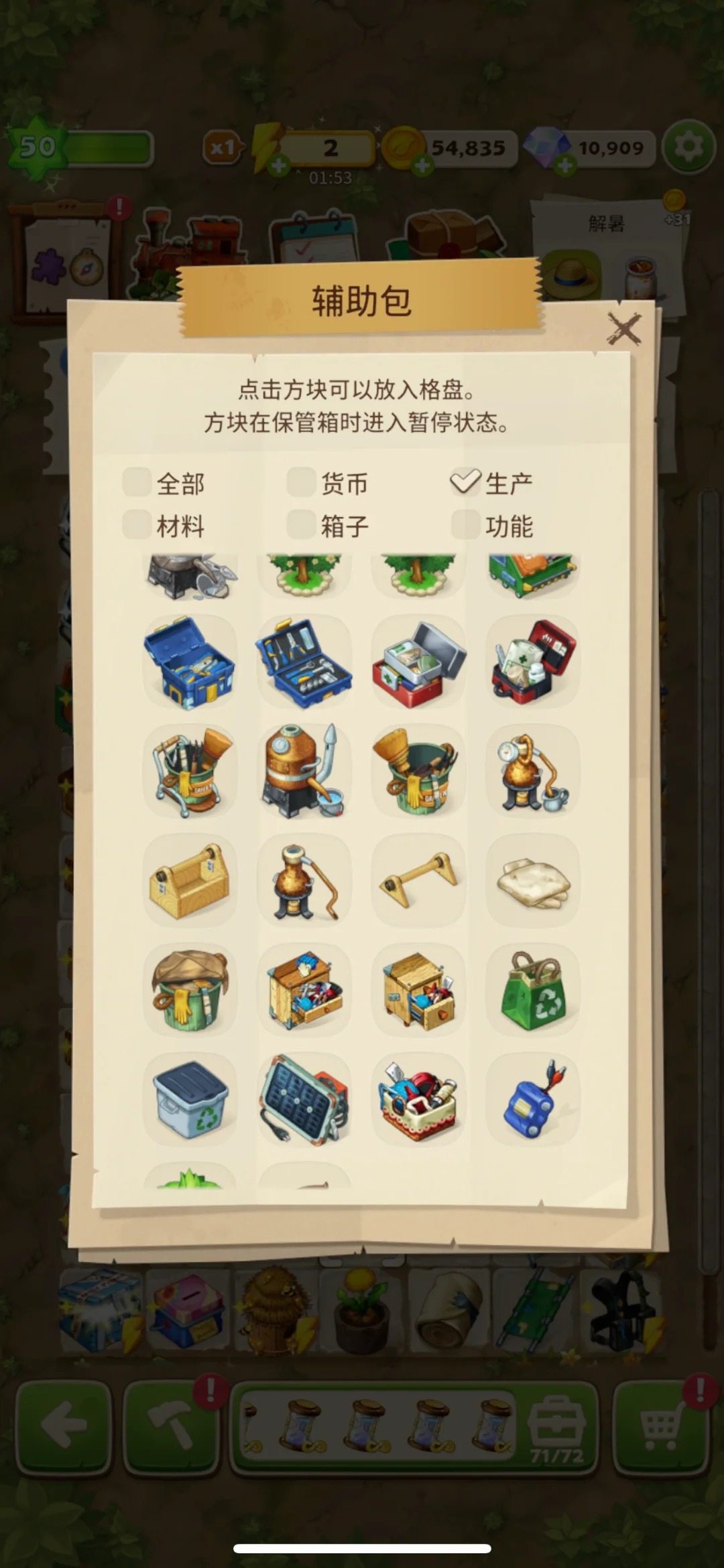 ϲ֮°(Merge Survival: Wasteland)1.39.2İͼ2