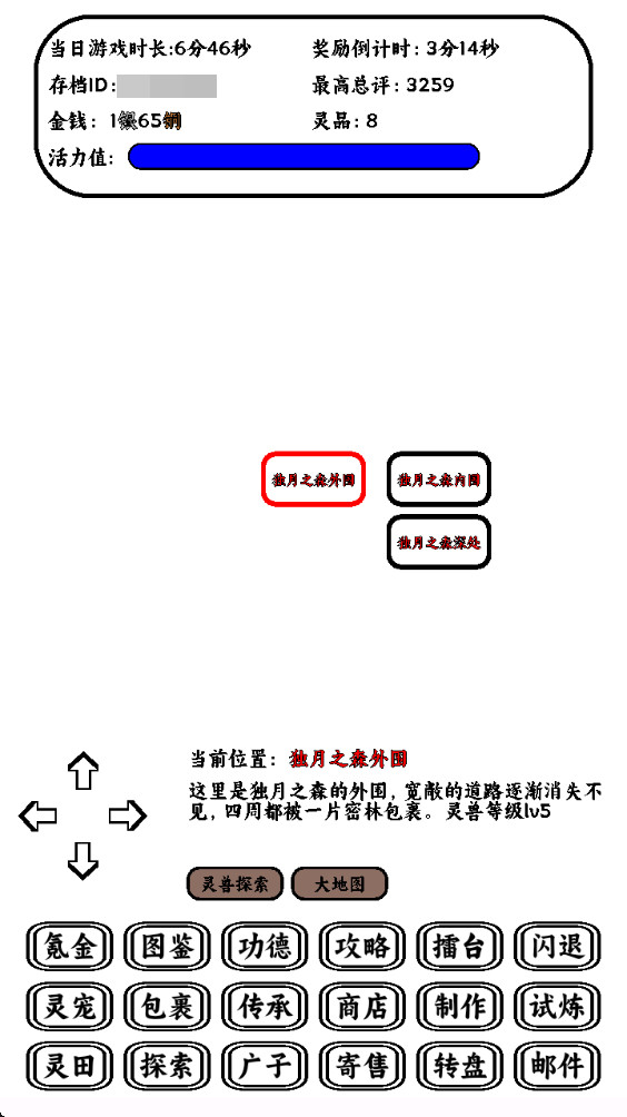 ֻץͻȻ޵޽2.13°ͼ2