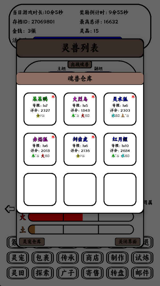 ֻץͻȻ޵޽2.13°ͼ3