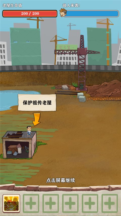 Сݵݱս˼ò˵治