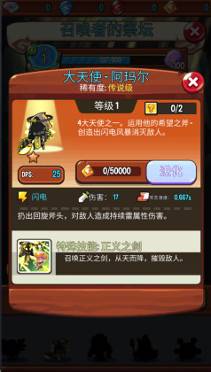 ҵ°(Summoner)ͼ3