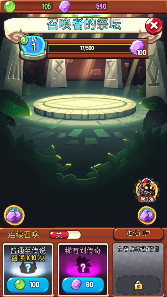 ҵڹƽ(Summoner)1.94.4°ͼ1