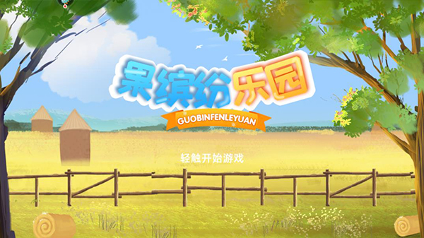 ͷ԰СϷ