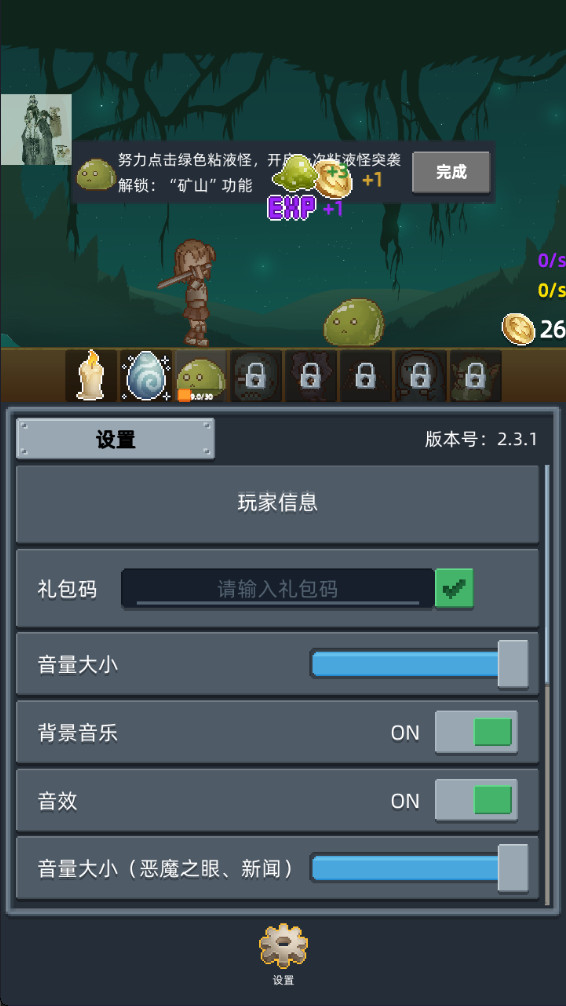 ˵йò˵2.4.6˼ͼ1