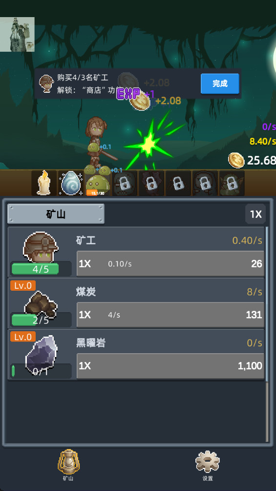 ˵йò˵2.4.6˼ͼ2