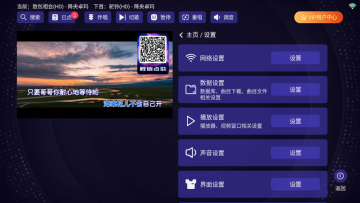 볪ͳѰTVͼ3
