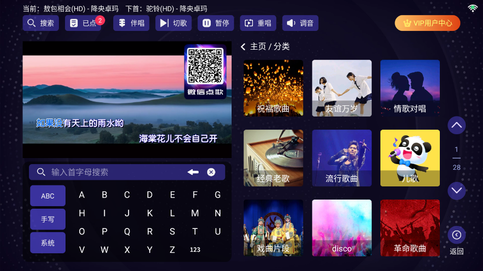 볪ͳѰTV2.15.63.2401241253°ͼ2