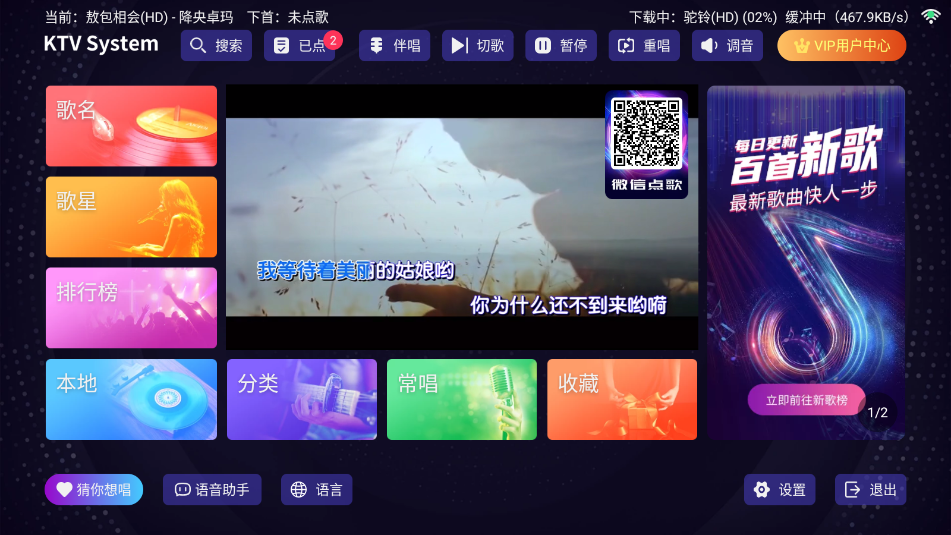 볪ͳѰTV2.15.63.2401241253°ͼ0