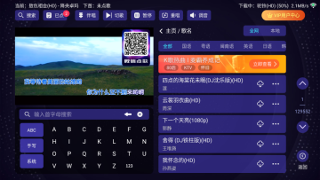 볪ͳѰTVͼ1