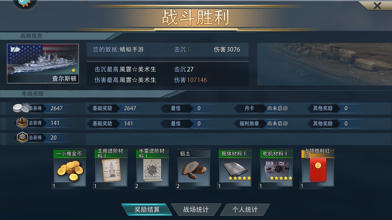 ۷սΰ汾1200009.7.0°ͼ4