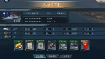 ۷սΰ汾ͼ4
