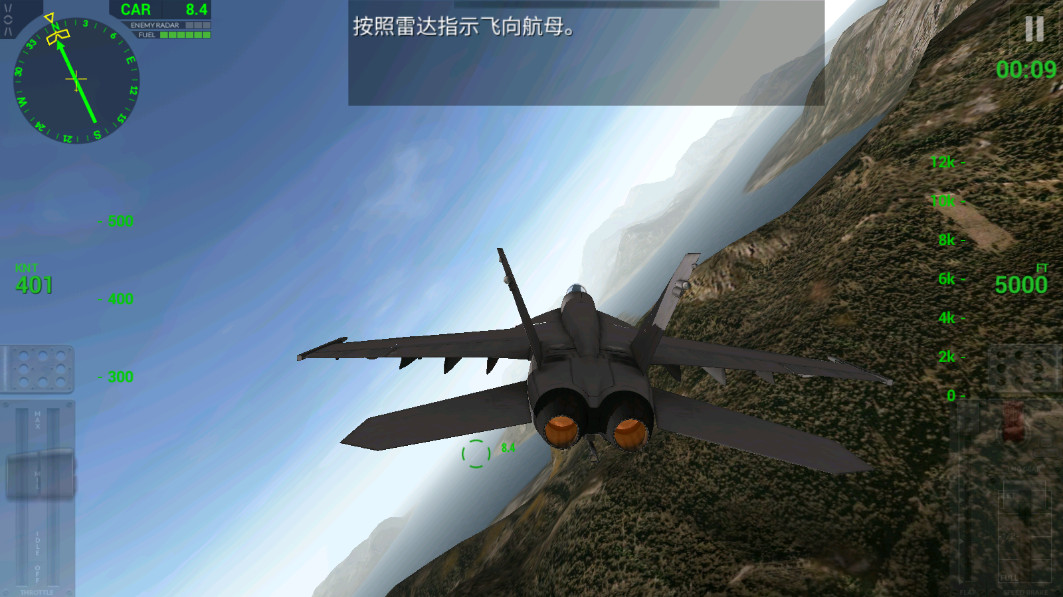 ĸ½ģ߼°(Carrier Landings Pro)4.4.1׿ͼ3