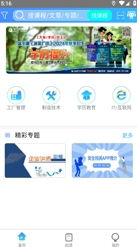 ѧapp׿3.4.41Ѱͼ0