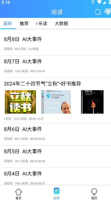 ѧapp׿3.4.41Ѱͼ1
