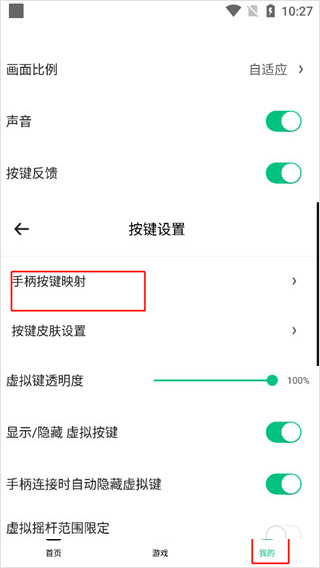 Сģ2025v2.5.6ֻͼ2