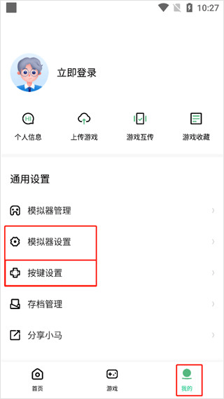 Сģ2025v2.5.6ֻͼ0