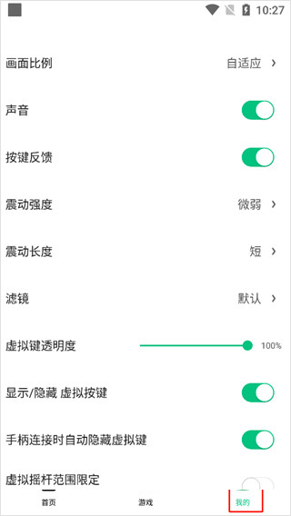 Сģ2025v2.5.6ֻͼ1