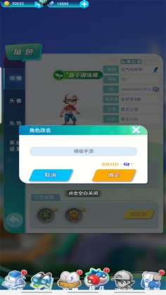 远古灵域手游截图1