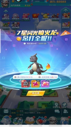 远古灵域手游截图2