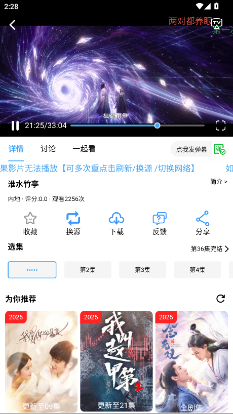 Ƶapp°汾4.2.0ٷͼ3