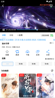 Ƶapp°汾ͼ3