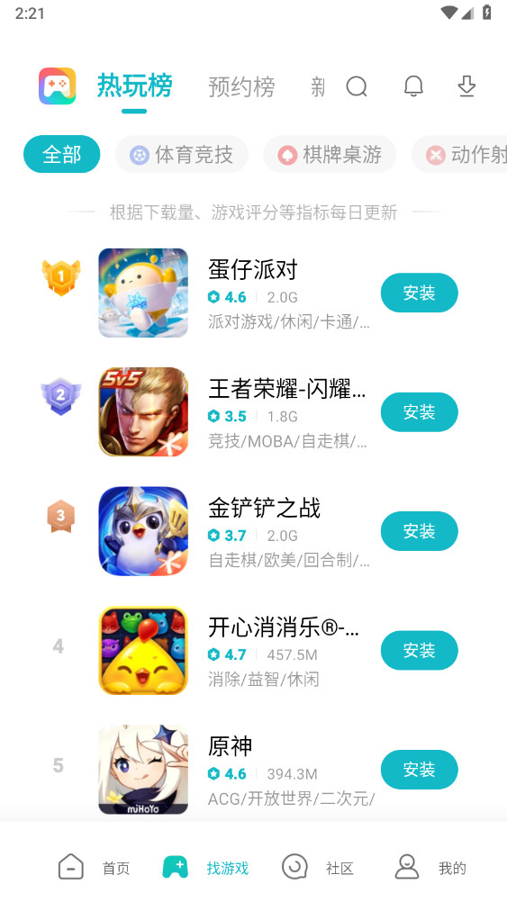 СϷ°汾202513.16.0.300׿ͼ0